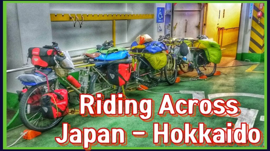 Hakodate Ferry Terminal Tour