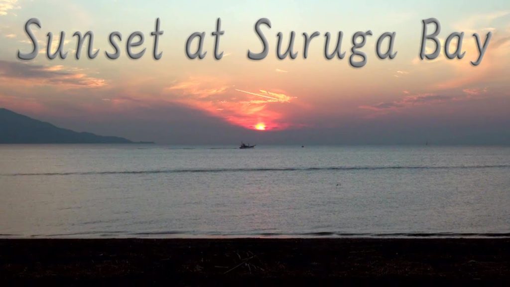 駿河湾に沈む夕日　Suruga Bay sunset in Numazu,Japan