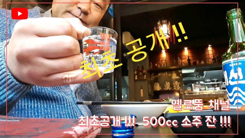 술방 먹방 : 맛집투어 & 즉석떡볶이 맹글기 !! 술방 먹방 : 맛집투어 & 즉석떡볶이 맹글기 !!