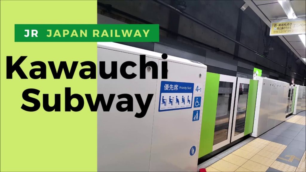 Kawauchi Subway I JR JAPAN Railway I 仙台の 地下鉄 I日本 (2020)