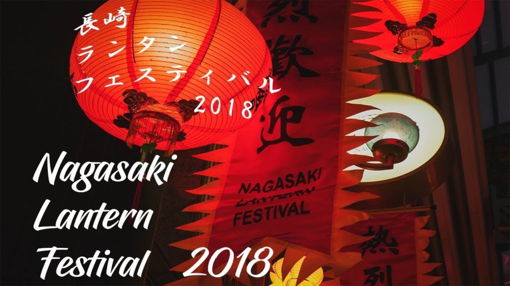 Checking out the Nagasaki Lantern Festival, Penguin Aqarium and the Peace Park | VLOG 02 Checking out the Nagasaki Lantern Festival, Penguin Aqarium and the Peace Park | VLOG 02