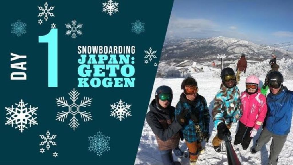 Snowboarding Japan: Geto Kogen Ski Resort in Iwate Prefecture (GoPro Hero 7 Black)