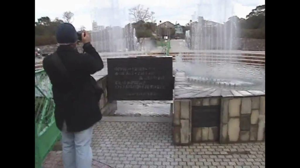 Peace Park, Nagasaki