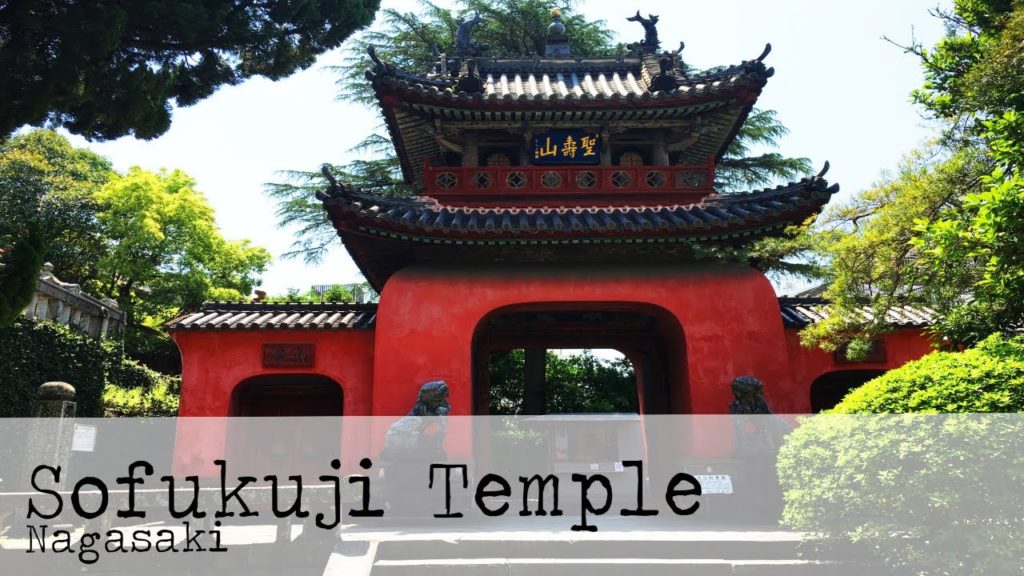 Sofukuji Temple. Nagasaki. Backpacking Japan