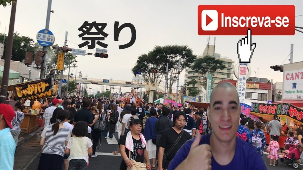 祭り (MATSURI DE OIZUMI)