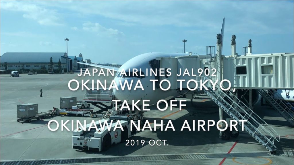 【機内から離着陸映像】2019 Oct Japan airlines JAL902 OKINAWA NAHA to TOKYO HANEDA, Take off NAHA Airport 【機内から離着陸映像】2019 Oct Japan airlines JAL902 OKINAWA NAHA to TOKYO HANEDA, Take off NAHA Airport