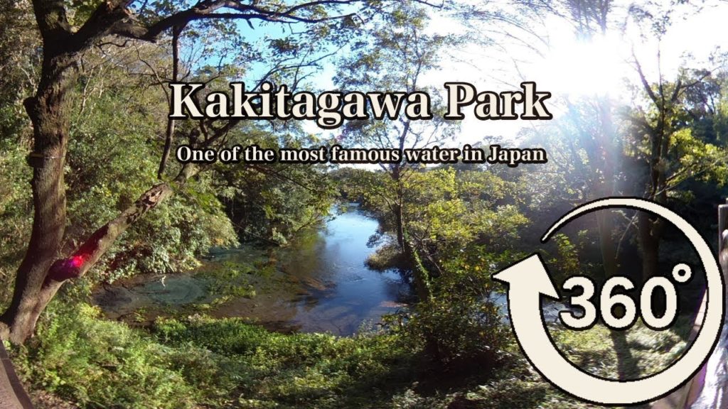 Kakitagawa Park, Shimizu-cho, Shizuoka-ken, Sunto-gun, 1 minute Japan scenery 360VR Kakitagawa Park, Shimizu-cho, Shizuoka-ken, Sunto-gun, 1 minute Japan scenery 360VR
