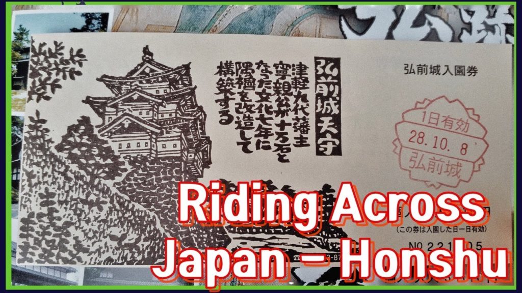 Hirosaki Castle tour