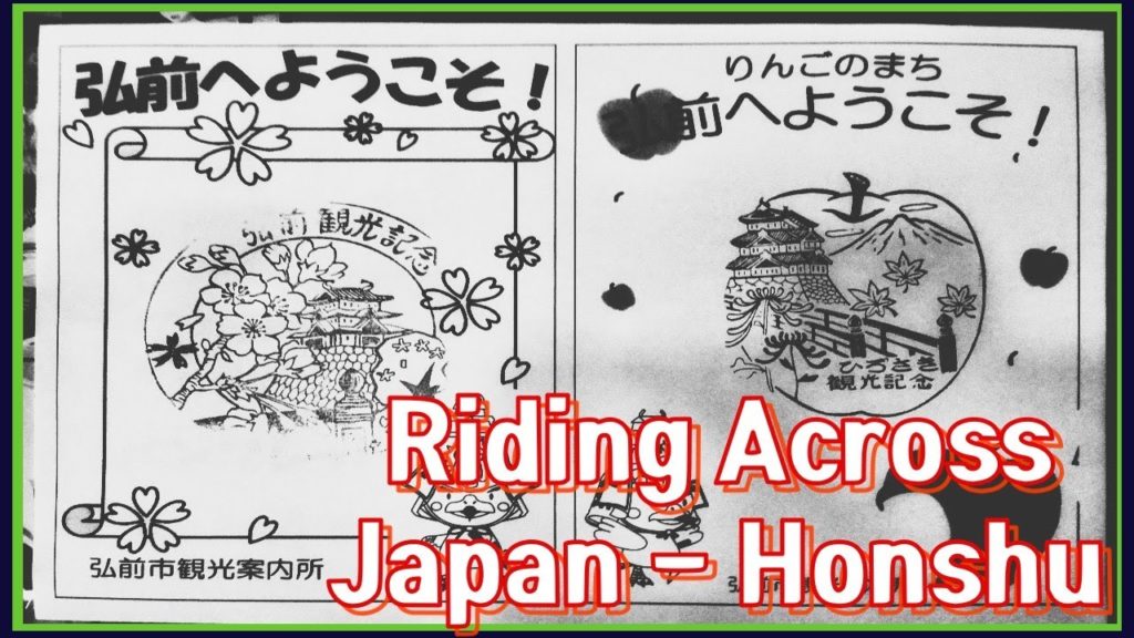 Aomori to Hirosaki (National Route 7)