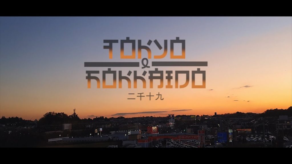 Tokyo & Hokkaido Trip ( December 2019 )