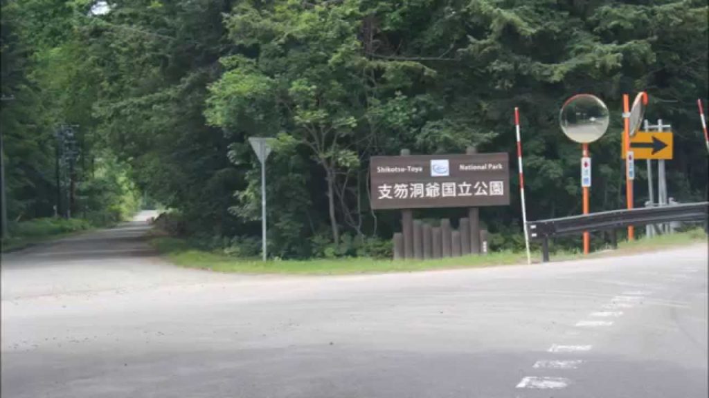 2015 Trip to Hokkaido