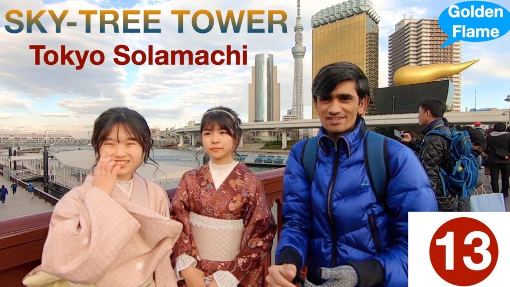 Sky-Tree Tower & Tokyo Solamachi Mall, |Asahi Beer Building & Golden Flame| Sky-Tree Tower & Tokyo Solamachi Mall, |Asahi Beer Building & Golden Flame|