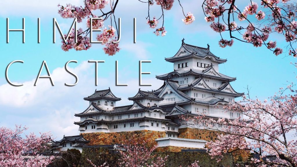 🌸 Sakura 🏯 Himeji Castle