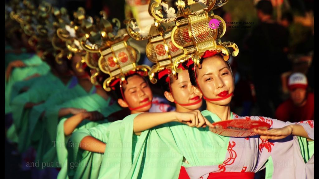 Yamaga Lantern Festival, Kumamoto