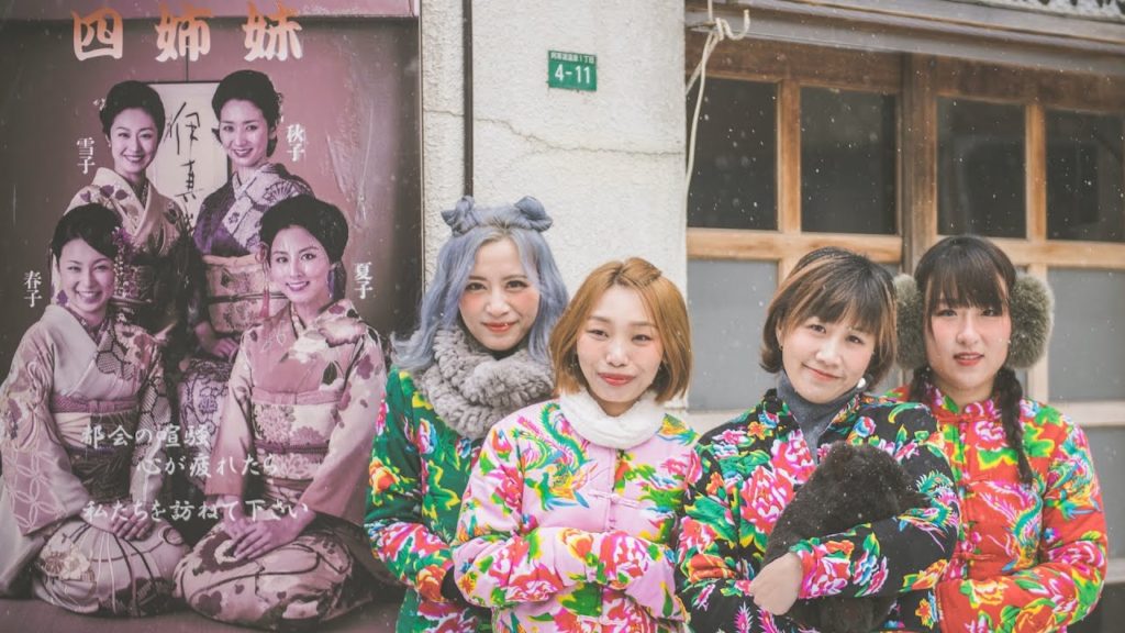 『旅行日记』北海道 ほっかいどう   | 东北大棉袄之旅~| Hokkaidō Travel Vlog