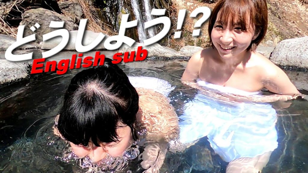 ONSEN JAPAN|滝のサプライズ!バスタオル巻きに慣れないまゆちゃんを連れ回し振り回した結果…もう卒業した遊びとは!?|hotsprings waterfall healing ONSEN JAPAN|滝のサプライズ!バスタオル巻きに慣れないまゆちゃんを連れ回し振り回した結果…もう卒業した遊びとは!?|hotsprings waterfall healing