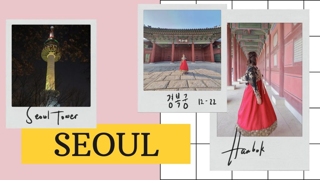 Discover SEOUL Pass (DSP)