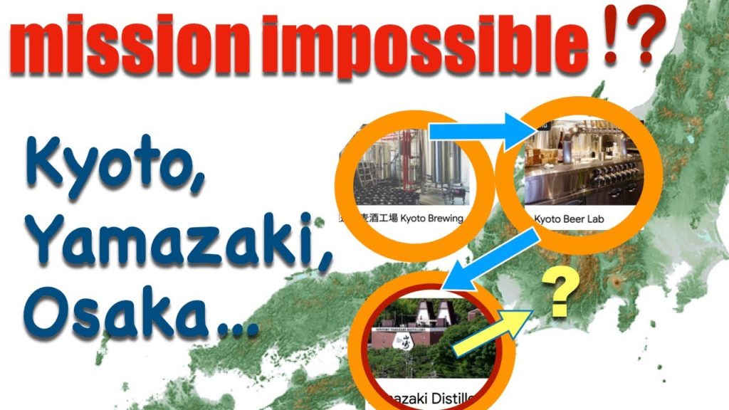 Kyoto brew pubs, Yamazaki Distillery, and other madness in Kyoto and Osaka. (TEASER)