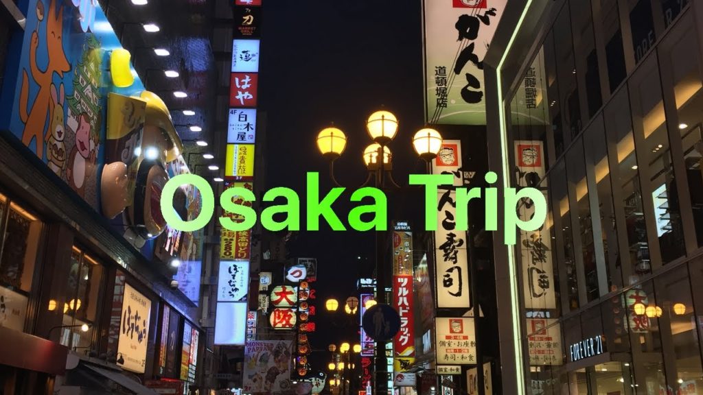 2019 August - Japan Osaka Trip