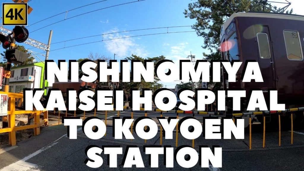 【4k60】Motorcycle Movie　－　NISHINOMIYA KAISEI HOSPITAL to Koyoen Station