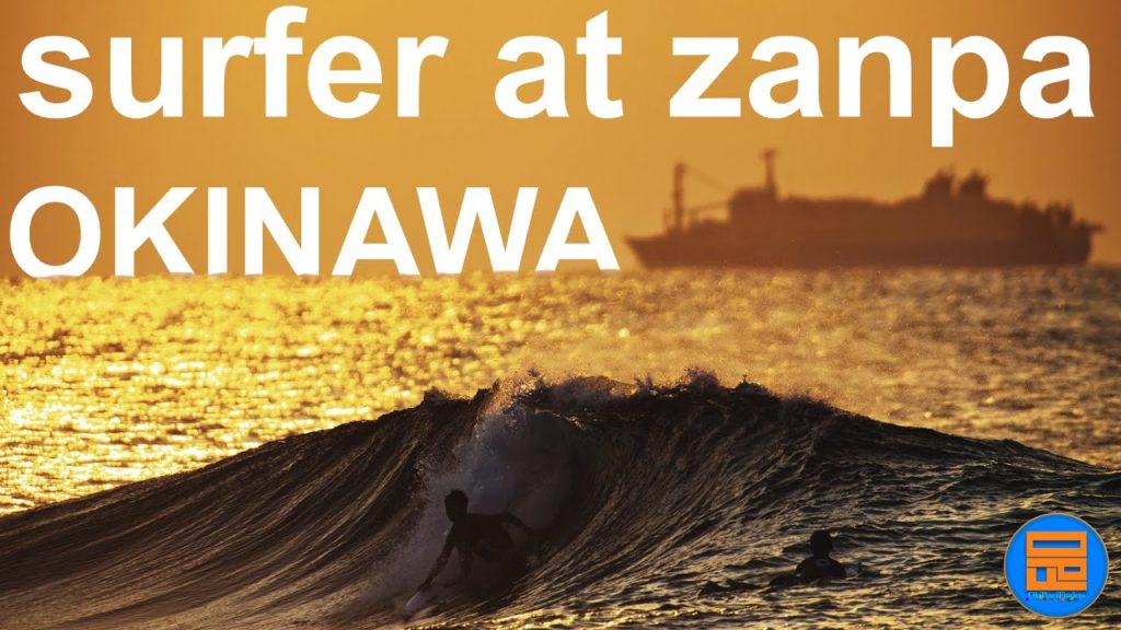 Surfer at Zampa 4K – Okinawa – OkiPixelFinders Surfer at Zampa 4K - Okinawa - OkiPixelFinders