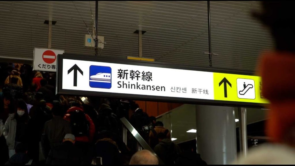 Viajando de Shinkansen no Japão