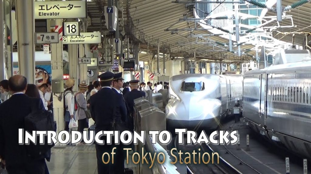 TOKYO.【東京駅】.Introduction to Tracks of Tokyo Station