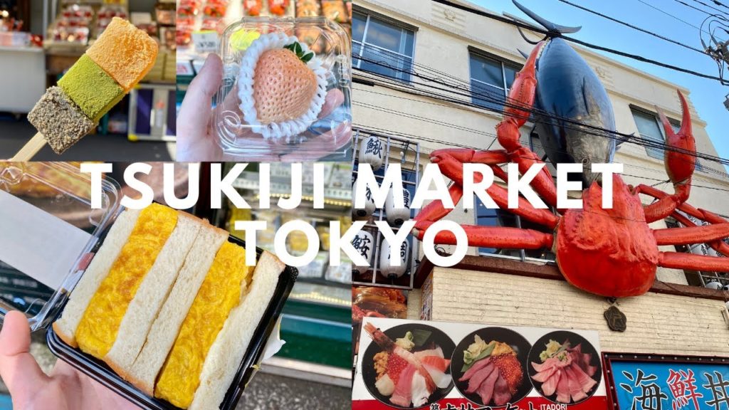 Tsukiji Market Japan Street Food