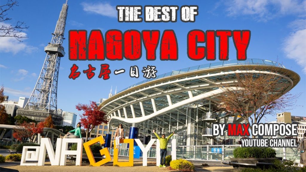 Nagoya City Tour – Best Tourist Attractions Point You must see In Nagoya City Nagoya City Tour - Best Tourist Attractions Point You must see In Nagoya City
