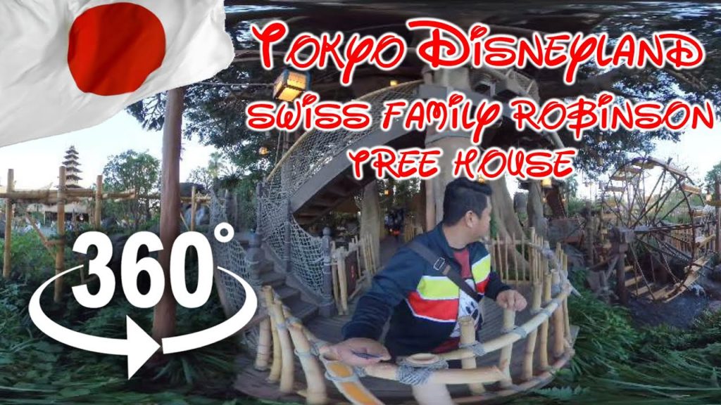 360 video | Tokyo Disneyland | Swiss Family Robinson | Tree House Tour