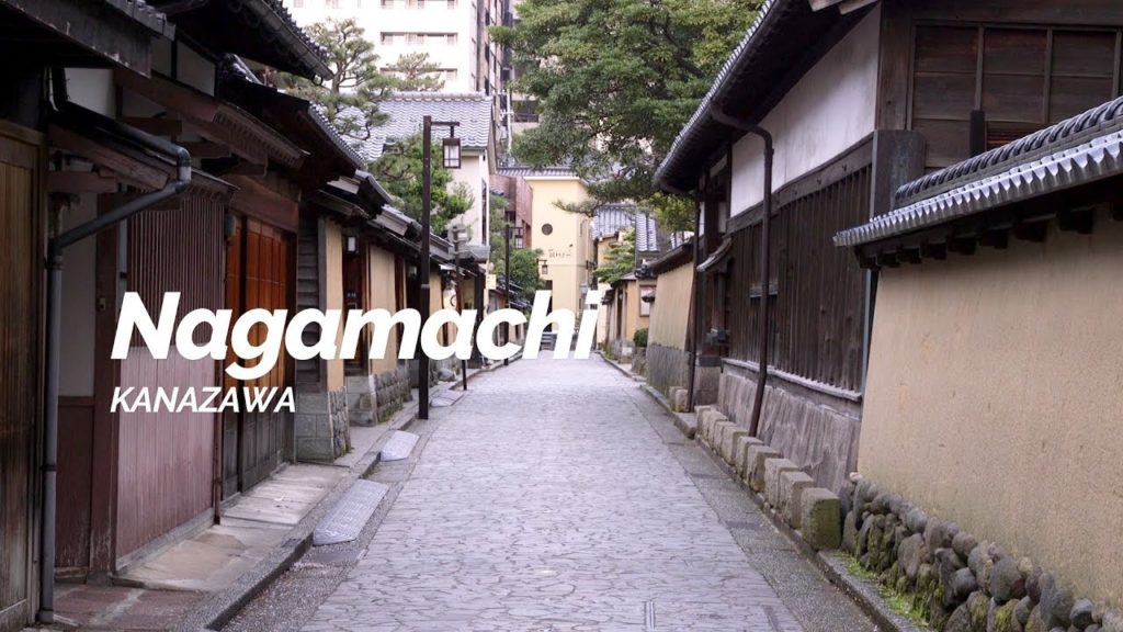 Nagamachi, Kanazawa | Japan Travel Guide Nagamachi, Kanazawa | Japan Travel Guide