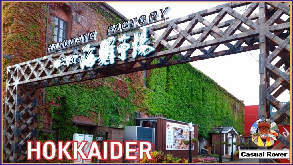 My 2-year-Nomad-Life [Japan]: Hokkaido Rider #15 | 홋카이도(북해도) 자전거 여행 #15