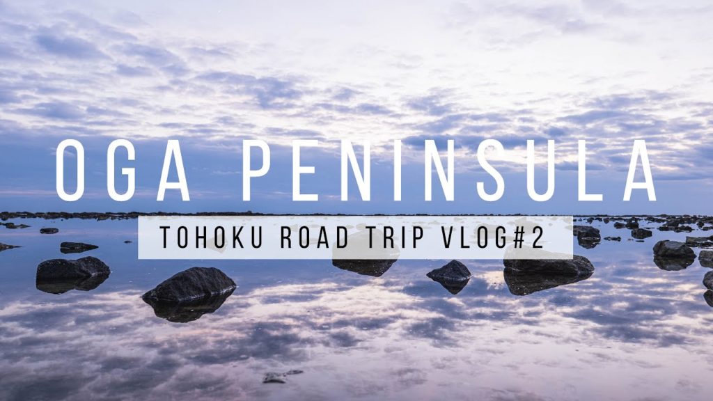 Oga Peninsula | Tohoku Road Trip Vlog#2 | JAPAN 4K CINEMATIC TRVEL VIDEO Oga Peninsula | Tohoku Road Trip Vlog#2 | JAPAN 4K CINEMATIC TRVEL VIDEO