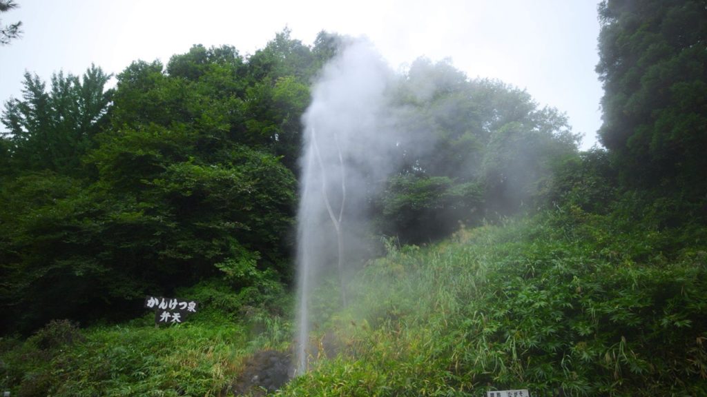 JG 4K 宮城 鬼首間欠泉 Onikobe Geyser,Miyagi