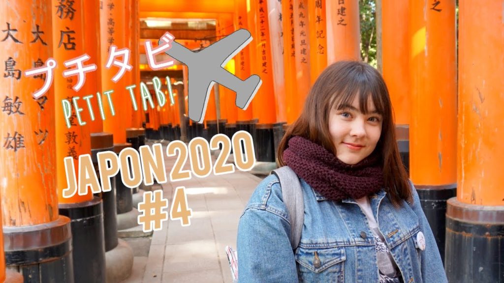 VLOG JAPON : PUCHITABI (プチタビ) 2020 #4 – KYOTO FUSHIMI INARI ET CHÂTEAU D'OSAKA VLOG JAPON : PUCHITABI (プチタビ) 2020 #4 - KYOTO FUSHIMI INARI ET CHÂTEAU D'OSAKA