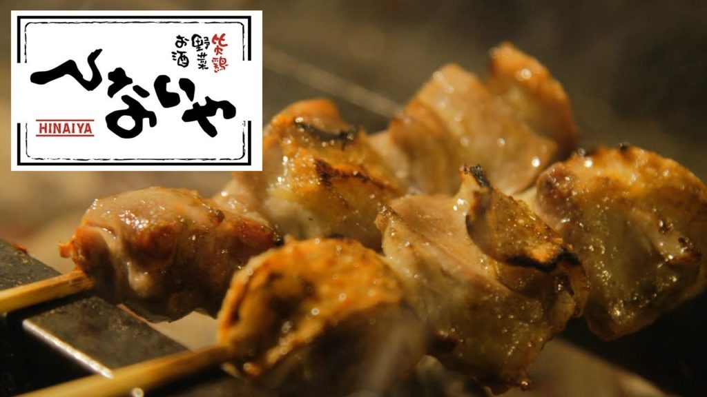 [ Kichijoji(Tokyo)：Izakaya (Japanese Style Pub) ]Hinaiya