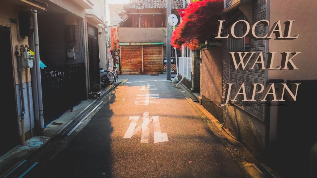 Relaxing walk in a quiet neighborhood in Japan | Osaka