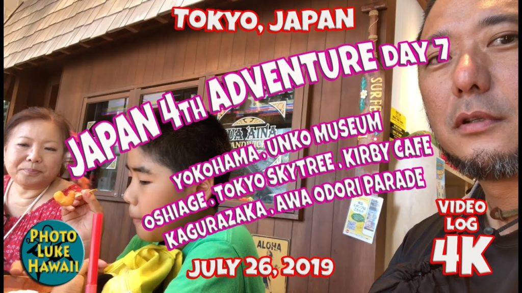 Japan 4th Adventure VLog Day 7 July 26, 2019