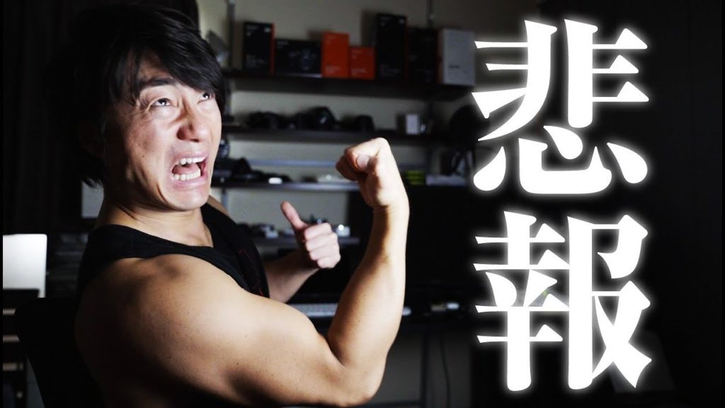 緊急事態宣言全国発令によりとても悲しい事態に陥りました･･･ ※男子限定動画 強い男になりたくない方は視聴を自粛してください