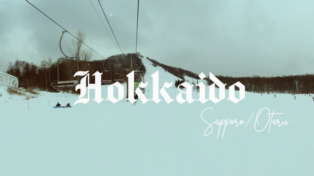 First time BIKE BOARDING in Sapporo😍 and FOOD COMA in Otaru – Adventures in Hokkaido First time BIKE BOARDING in Sapporo😍 and FOOD COMA in Otaru - Adventures in Hokkaido