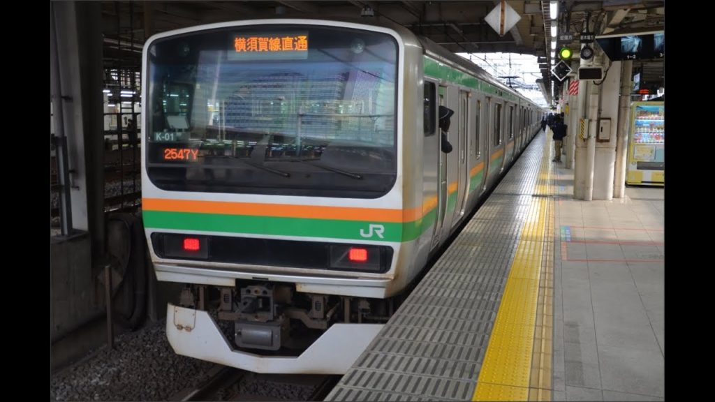 Trains in Tokyo Japan - Japan Rail East-