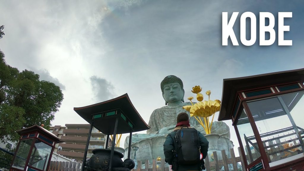 Kobe, l'un des plus grands ports du Japon