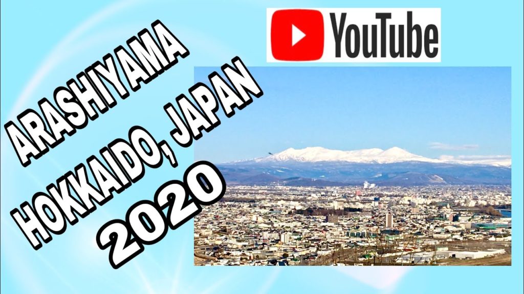 Arashiyama Observation Deck (嵐山展望台). Hokkaido, Japan, 2020. Arashiyama Observation Deck (嵐山展望台). Hokkaido, Japan, 2020.