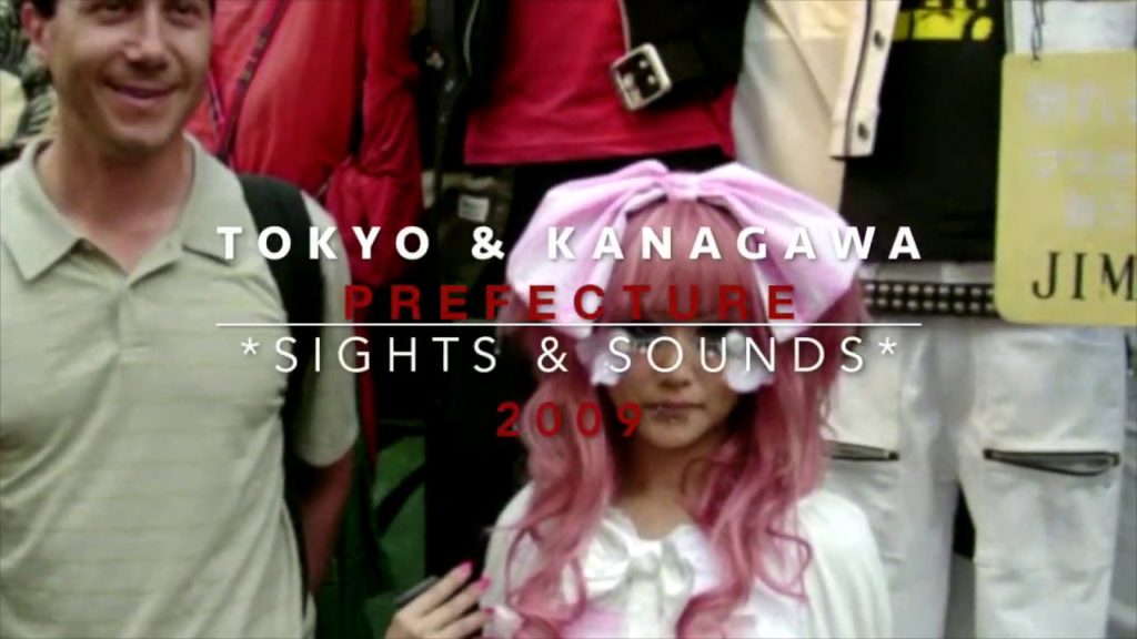 Japan Adventures (2009) | 日本 Sights & Sounds Japan Adventures (2009) | 日本 Sights & Sounds
