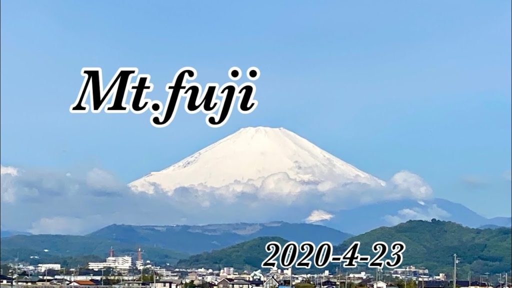 Mt.Fuji today　2020-4-23　今日の富士山