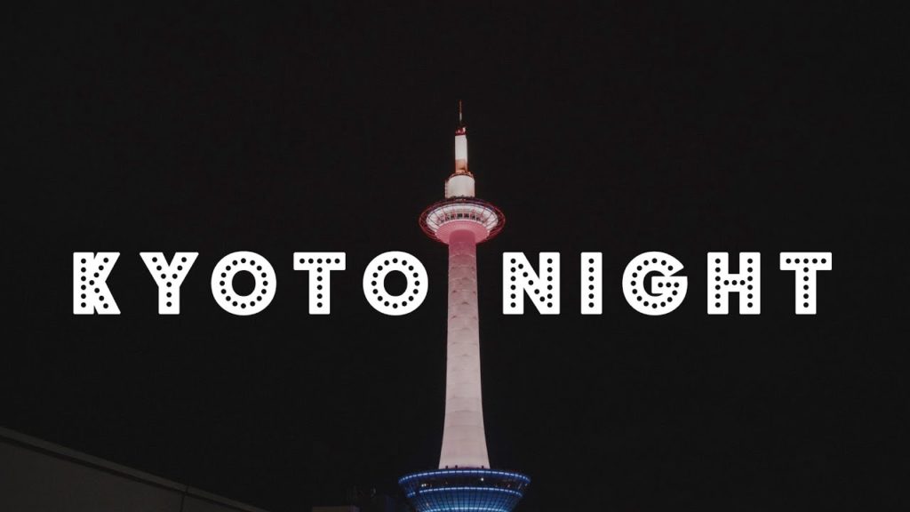교토여행 KYOTO NIGHT