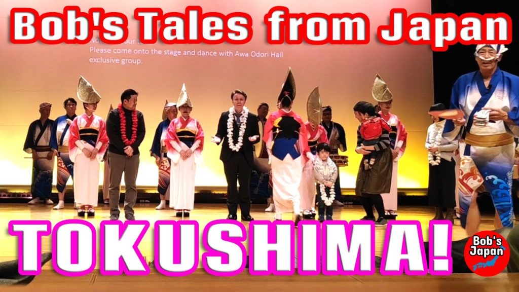 Bob's Tales from Japan - Tokushima!!