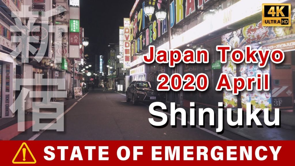 Japan Shinjuku, Tokyo in April 2020 during the declaration of a state of emergency Japan Shinjuku, Tokyo in April 2020 during the declaration of a state of emergency