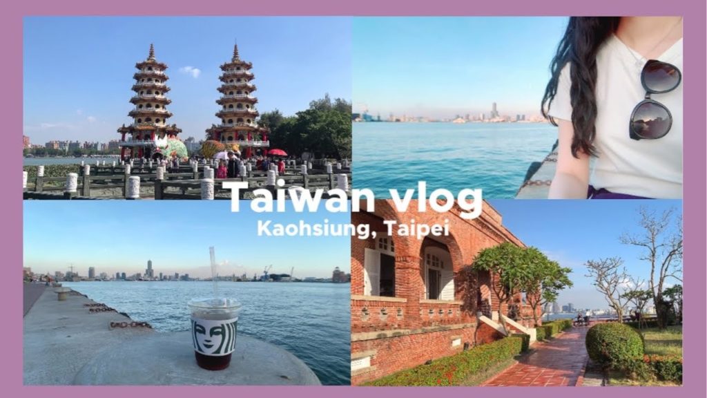 VLOG | 혼자 떠난 8박 9일 대만 여행 브이로그 Ep.1 (지파이 먹고 끝난 첫날, 영국영사관에서 노을 보기, 사랑의 강 산책)