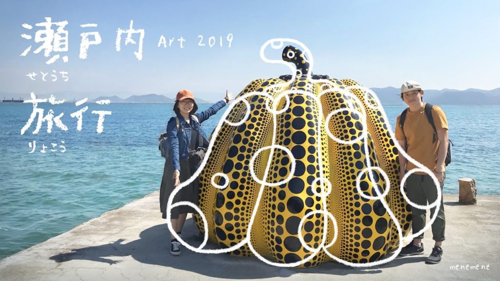 瀬戸内国際芸術祭２０１９之旅「 Art Setouchi 2019 trip 」